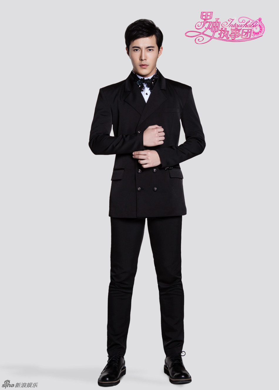 组图:《男神执事团》首曝正式版执事海报