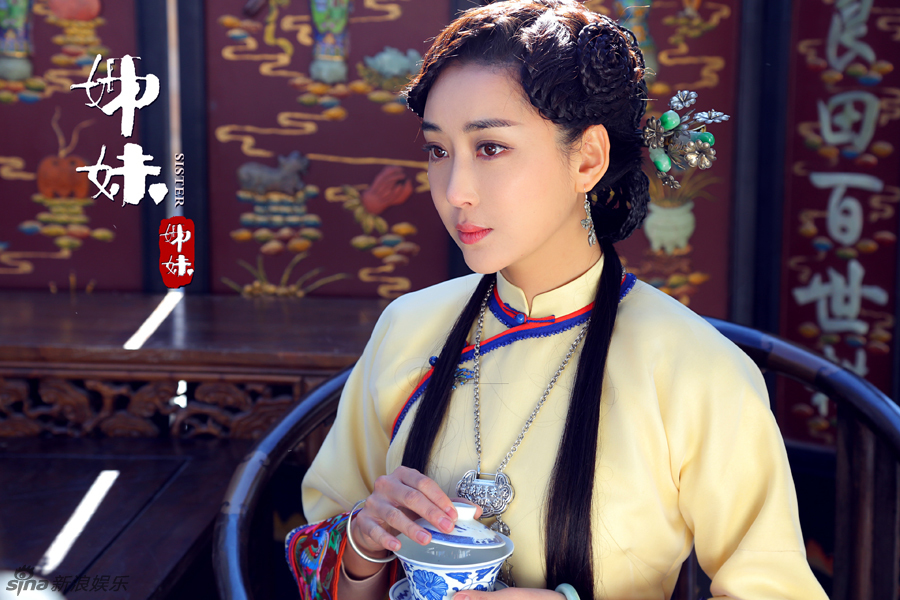 组图:《姐妹姐妹》严屹宽杜若溪新剧曝定妆照