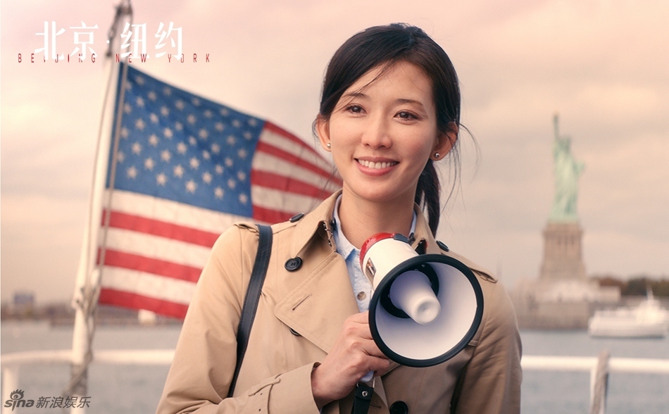 组图:《北京纽约》发先导海报 林志玲造型多变_高清图集_新浪网