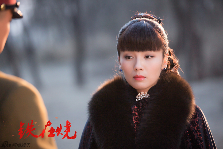 组图:《铁在烧》曝对峙剧照 刘涛霸气枪指王雷_高清图集_新浪网