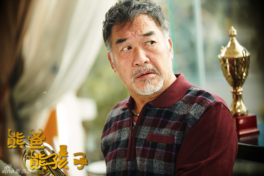 组图:《熊爸熊孩子》沙溢胡可夫妻档任性斗法