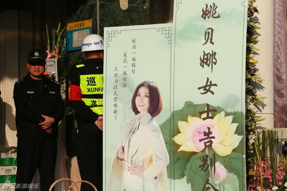 组图:姚贝娜追悼会现场肃穆 歌迷崩溃搀扶离开_高清图集_新浪网