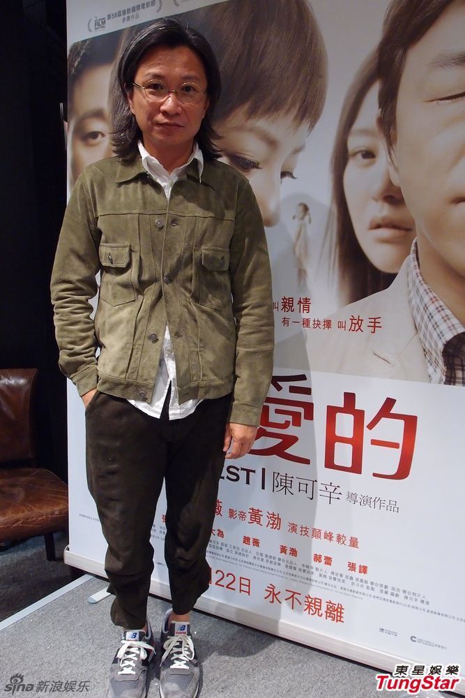 组图:《亲爱的》香港将上映 陈可辛亮相座谈会_高清图集_新浪网