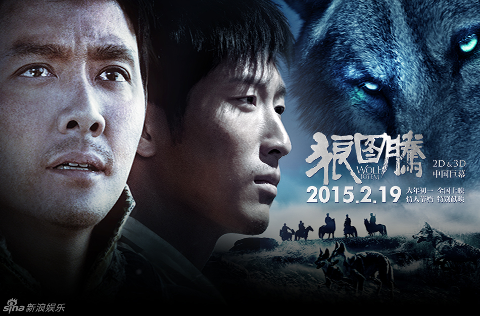 5 新浪娱乐讯 近日,《狼图腾》发布"人狼情深"版海报,让影迷对电影