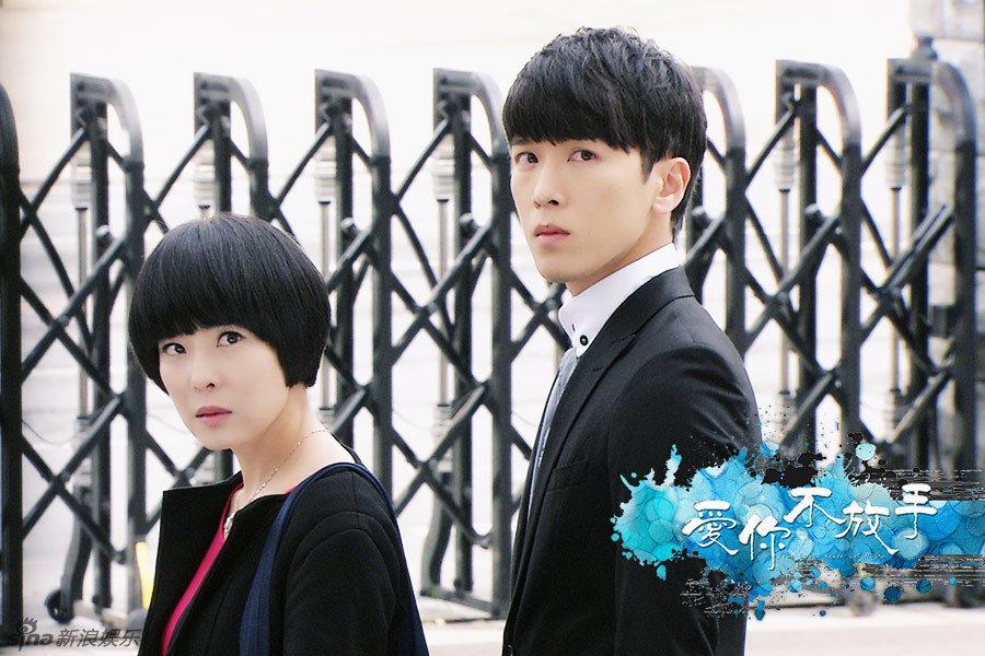 组图:《爱你不放手》曝虐心剧照 剧情升级