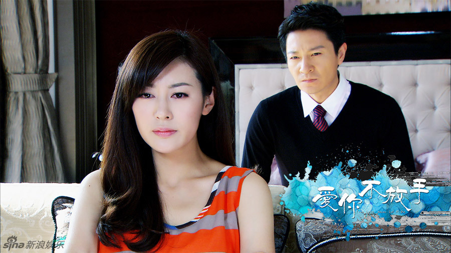 组图:《爱你不放手》曝虐心剧照 剧情升级