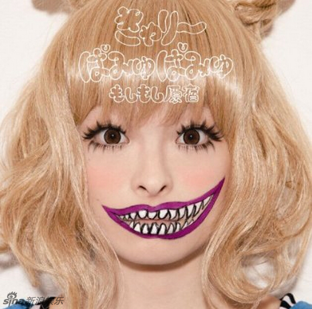 搞怪又可爱!日本卡莉怪妞奇葩造型大盘点
