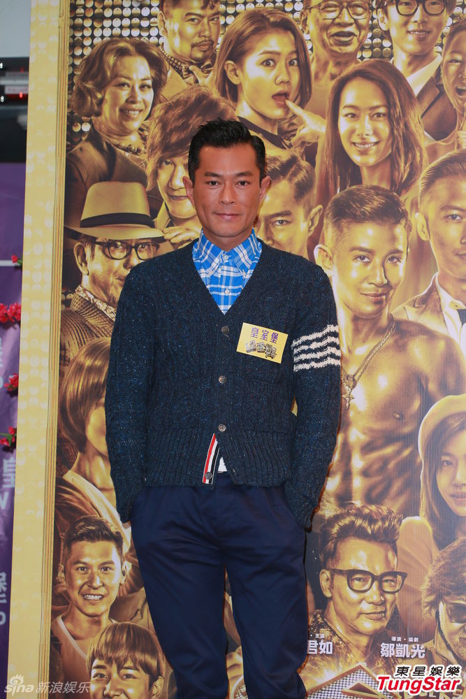 组图:吴君如《十二金鸭》促古天乐李若彤合作_高清图集_新浪网