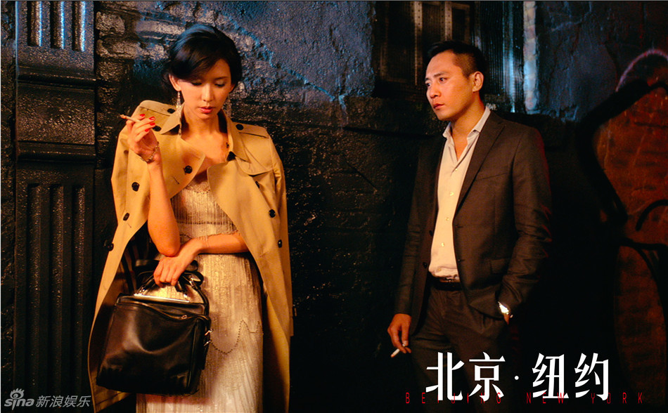 组图:《北京纽约》曝剧照 林志玲江疏影勇夺爱_高清图集_新浪网