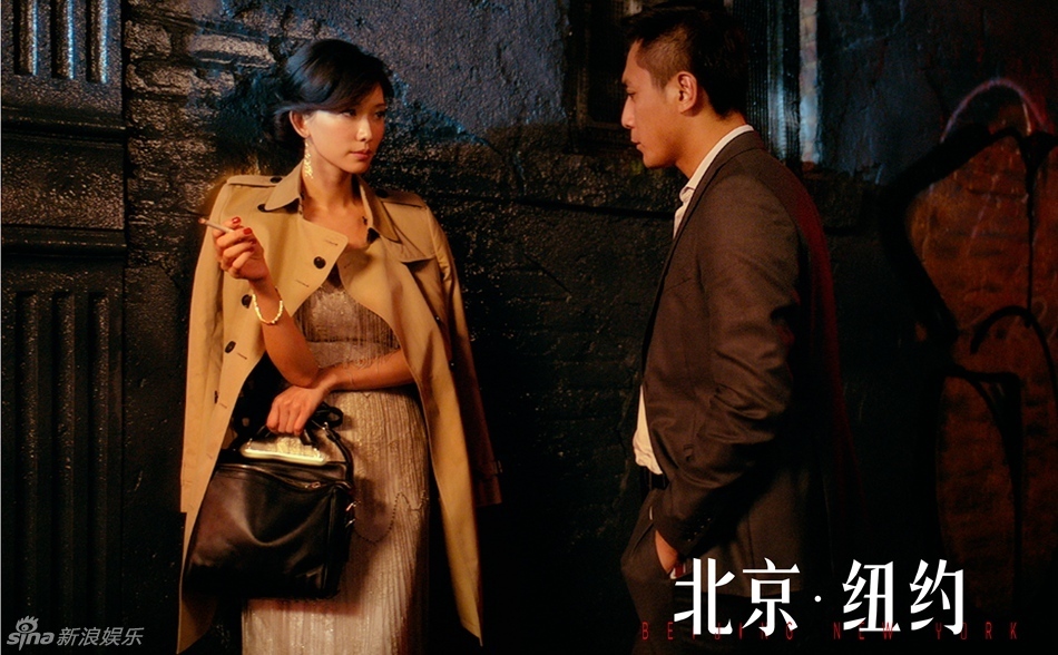 新浪娱乐讯 《北京纽约》曝剧照,林志玲和江疏影两大女神与刘烨的感情