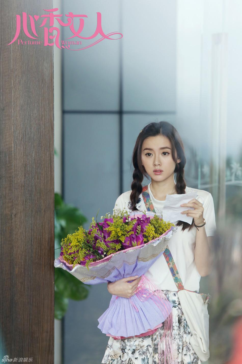 组图:《心香女人》曝剧照 韩栋江铠同欢喜冤家