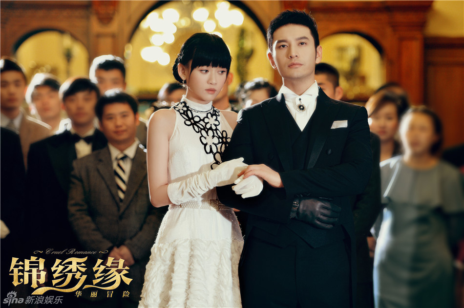 组图锦绣缘定档黄晓明陈乔恩贴身曼舞