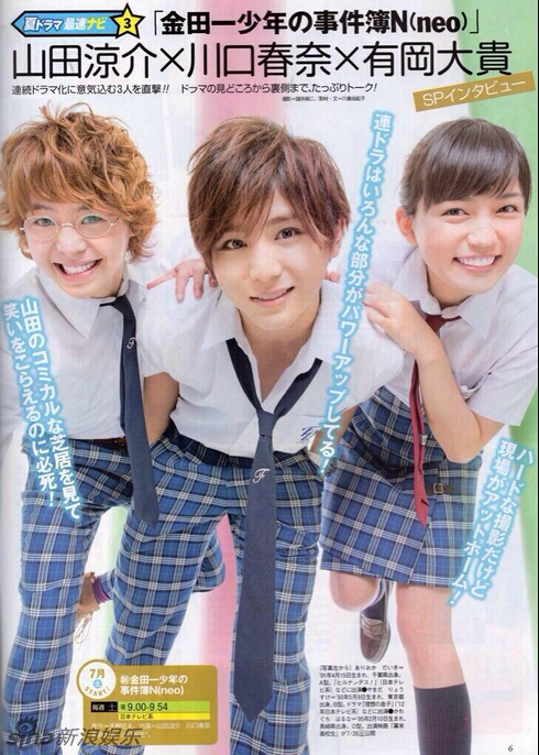 组图:三人行必有基情 盘点日剧中的"铁三角"_高清图集_新浪网