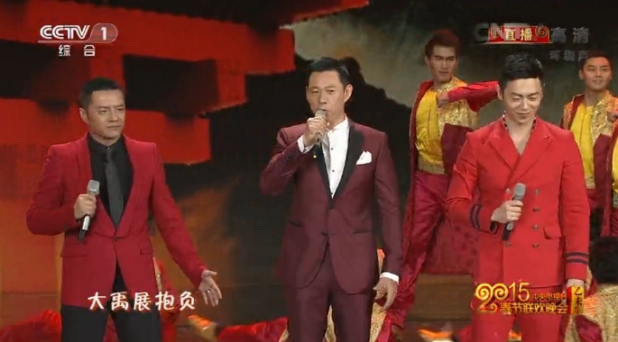 组图:张丰毅段奕宏朱亚文春晚《中华好儿孙》