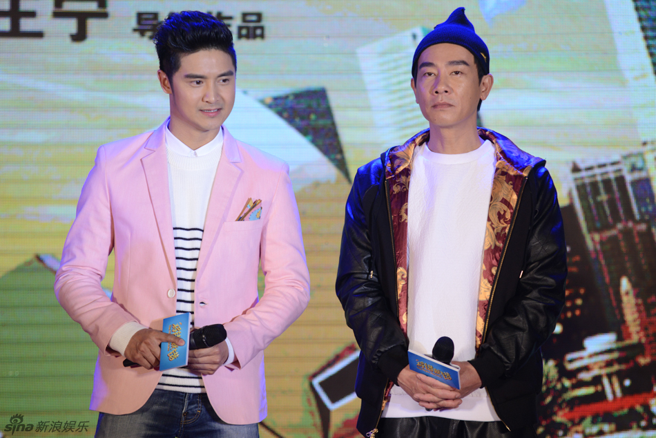 组图:《将错就错》小沈阳田亮陈小春玩反串