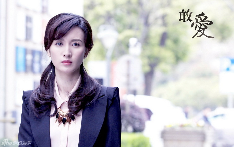 组图:《敢爱》张萌自立自强演绎成功女性_高清图集_新浪网