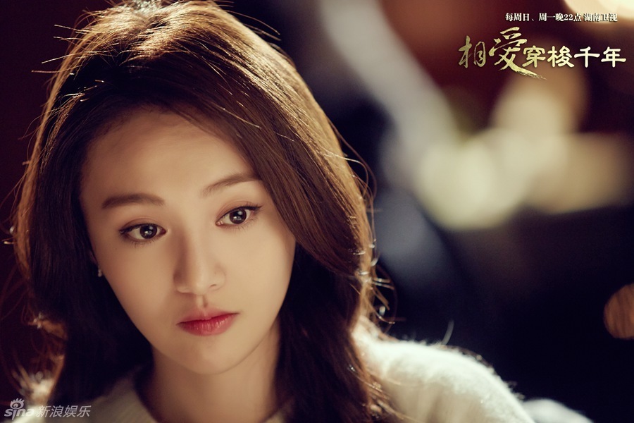 相爱穿梭千年郑爽捍卫真爱