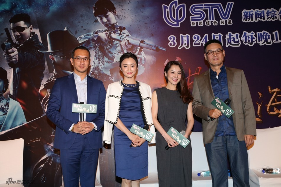 组图:《英雄祭之生死上海滩》黄觉身陷美人关