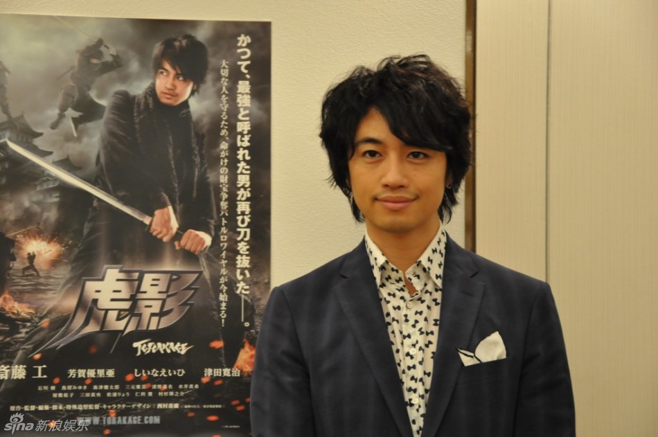 新浪娱乐讯 3月28日晚,《昼颜》男主角斋藤工亮相冲绳国际电影节.