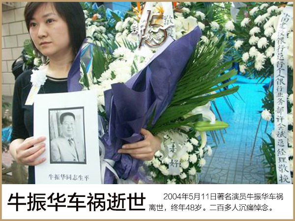新浪娱乐15周年:2004娱乐圈十大事件回顾(图)_高清图集_新浪网