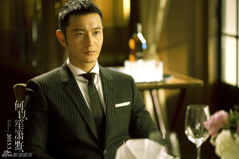 组图:《何以笙箫默》黄晓明杨幂拼眼技_高清图集_新浪网