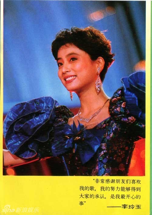 [青春照相馆]李玲玉青涩旧照:性格豪爽的甜妹子_高清图集_新浪网