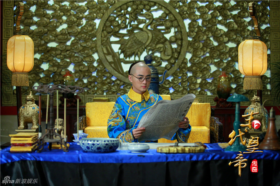 组图:《末代皇帝》热播 余少群成"好奇皇帝"_高清图集_新浪网