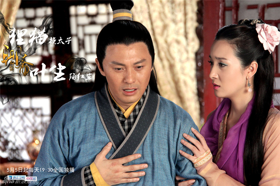 组图:《聊斋》曝剧照 韩雪白歆惠演成人童话_高清图集_新浪网