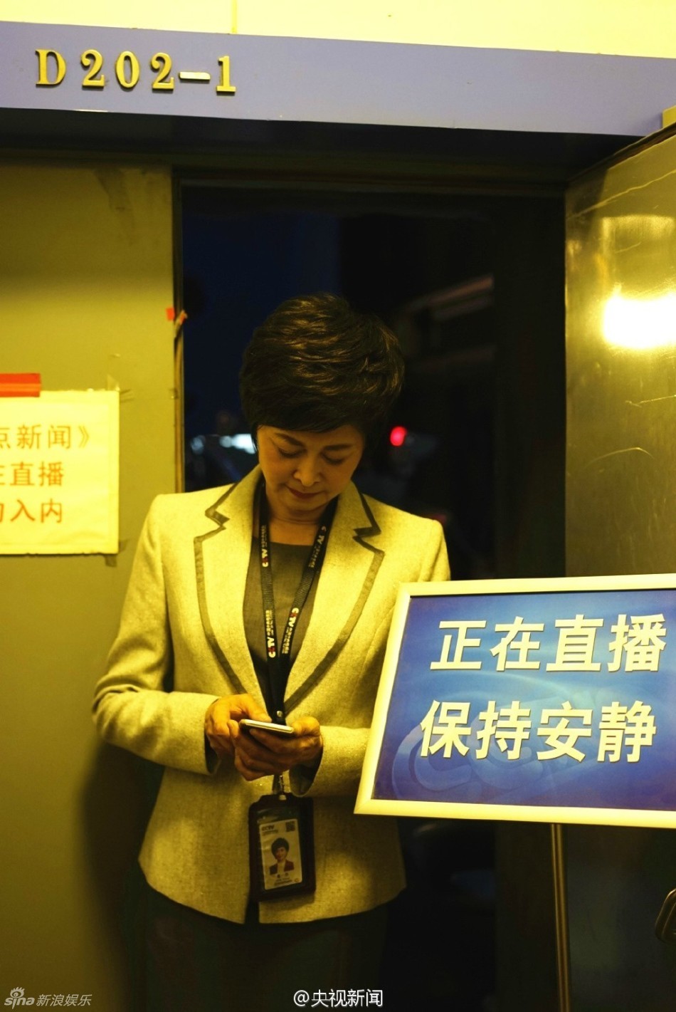 "央视新闻"微博消息,今天(4月30日)是敬一丹最后一次主持《焦点访谈》