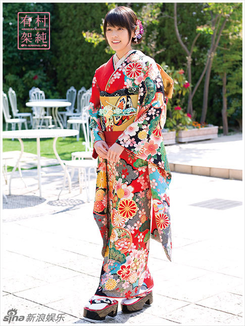 日本清纯女星有村架纯和服写真 端庄恬静