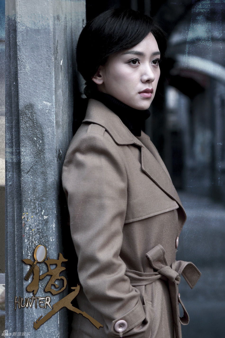 新浪娱乐讯 年代偶像传奇电视剧 《猎人》在上海举行新闻发布会.