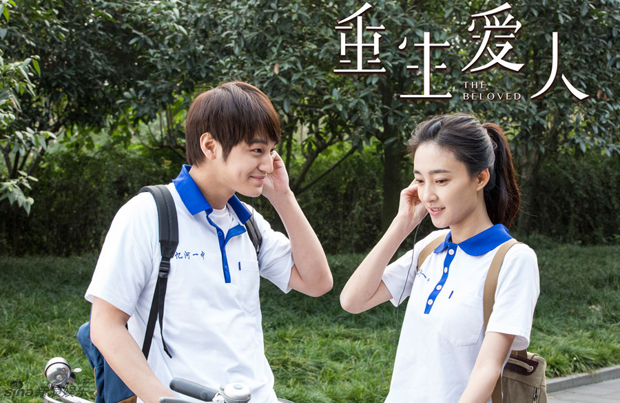 王丽坤重生爱人演绎校园纯爱