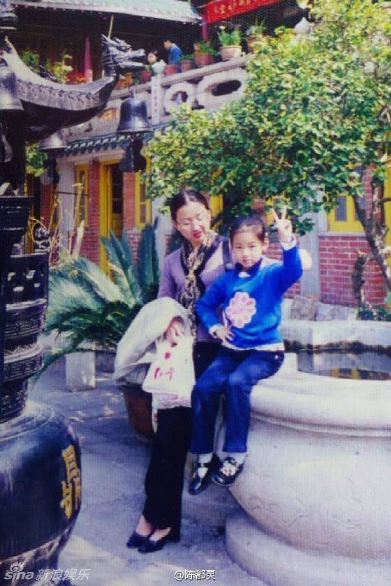 陈都灵儿时与妈妈合照