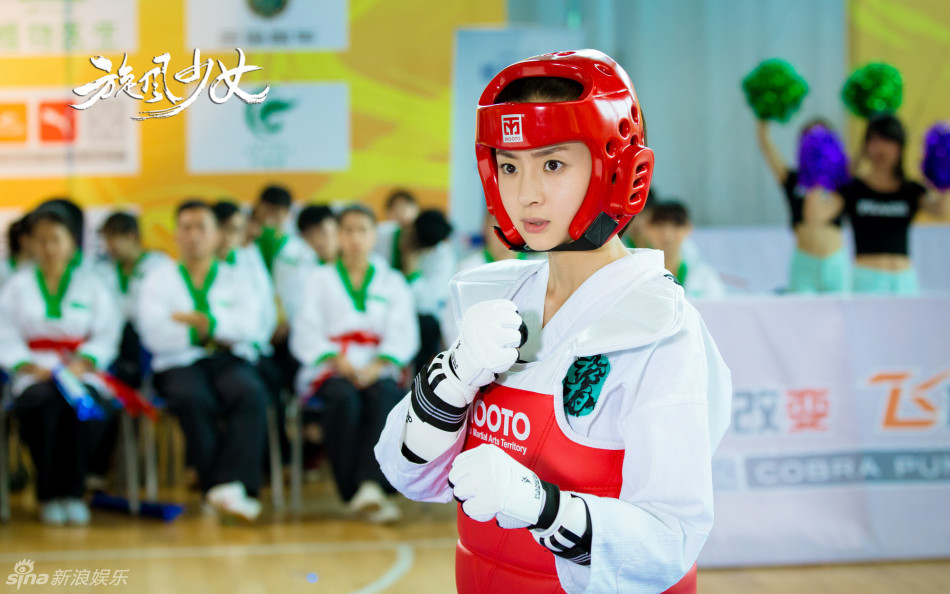 《旋风少女》曝海报