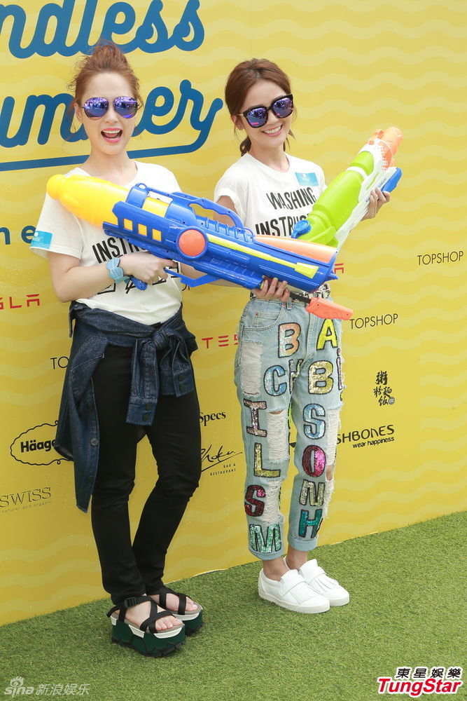 twins出席活动玩水枪