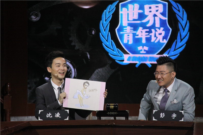 《世界青年说》网络力量成热门话题