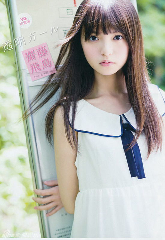 斋藤飞鸟被神选中的少女