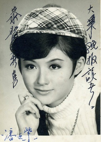 [青春照相馆]潘迎紫珍贵旧照:娇俏讨喜的甜娃娃_高清图集_新浪网