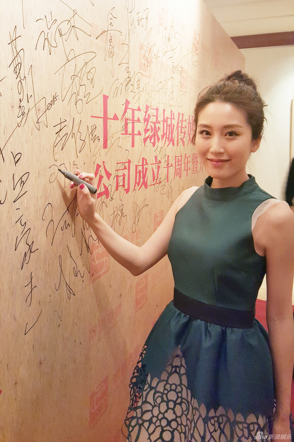 组图:周毅亮相影视盛典 墨绿纱裙仙气十足_高清图集_新浪网