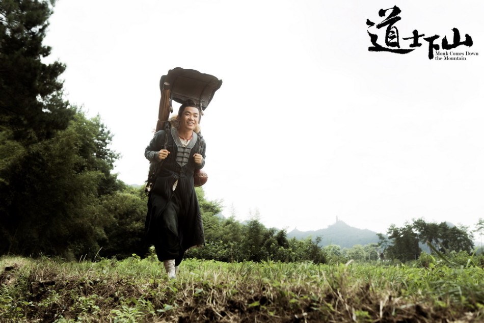 陈凯歌电影《道士下山》剧照欣赏.