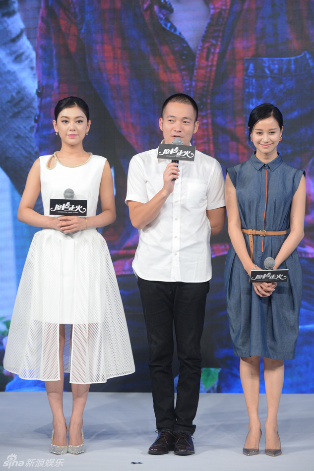 《擦枪走火》先导海报