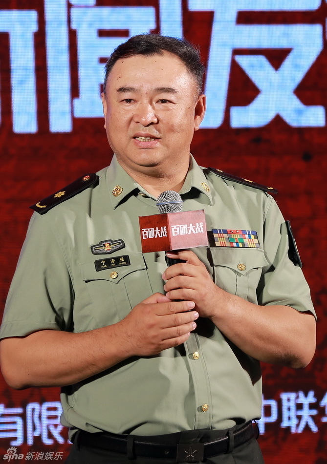 新浪娱乐讯 1日,电影《百团大战》发布会举行,导演宁海强,张玉中携印