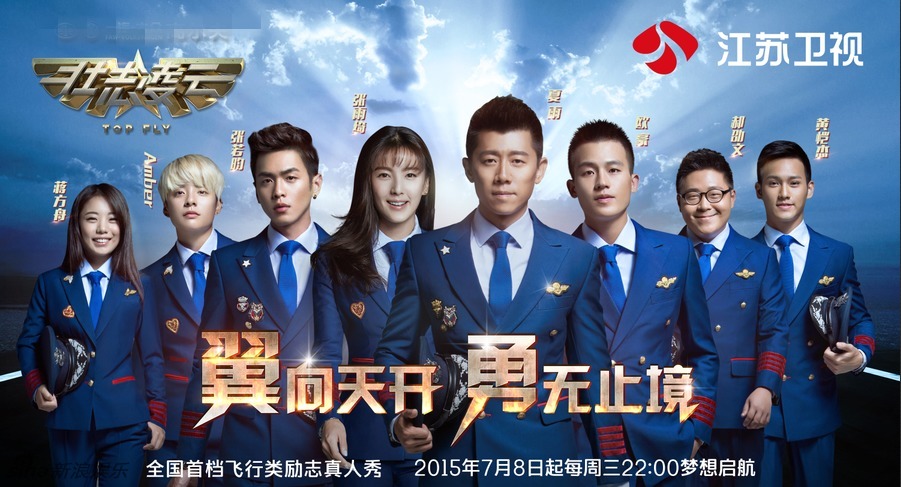 夏雨吐槽张雨绮强势