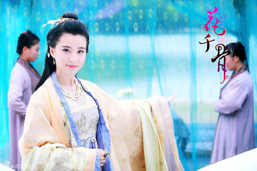 组图:鲍天琦《花千骨》郡主身份曝光闪亮登场_高清图集_新浪网