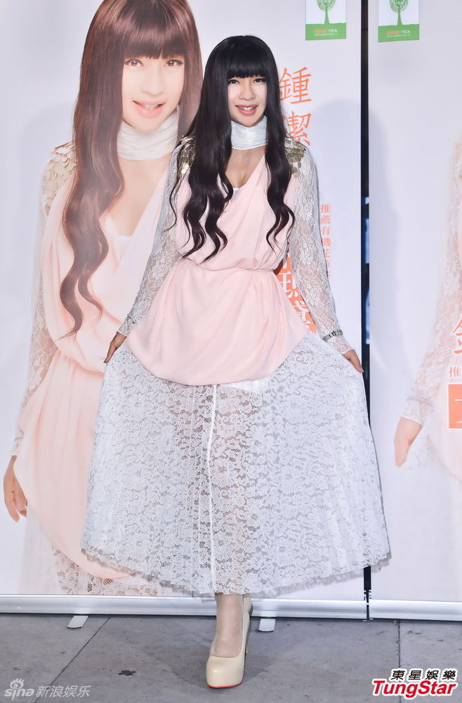 变性女歌手钟洁希