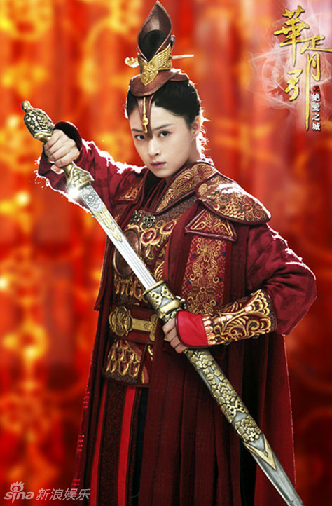 《华胥引》蒋欣将军版海报