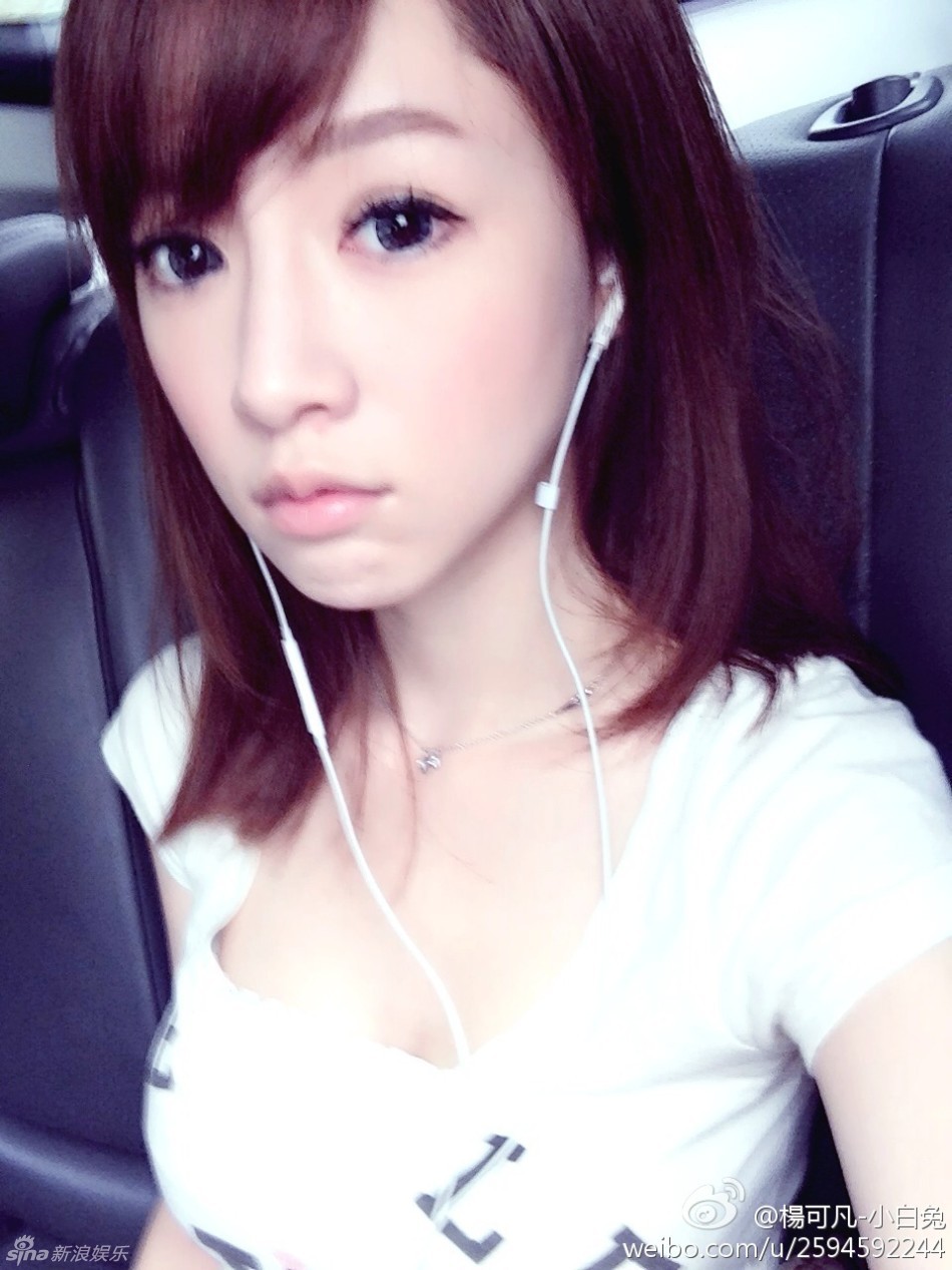 组图:前黑涩会美眉杨可涵私照 清纯可爱