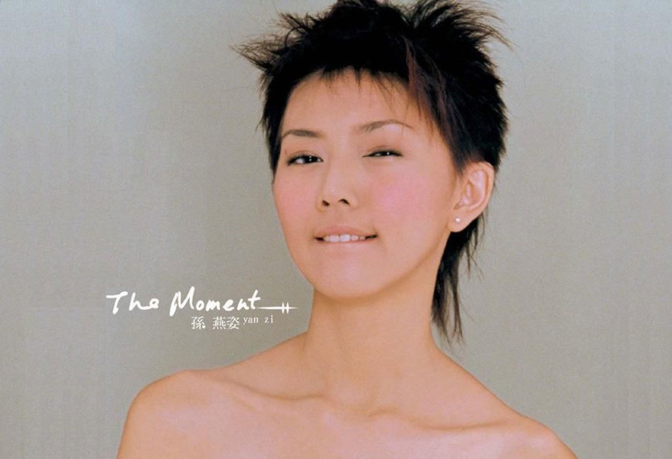 组图:孙燕姿迎37岁生日 粉丝晒美照忆青春路_高清图集_新浪网