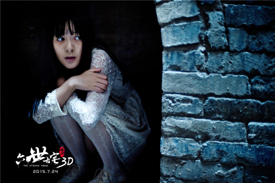 组图:《六世古宅》公映 五大看点全数解密阴宅_高清图集_新浪网