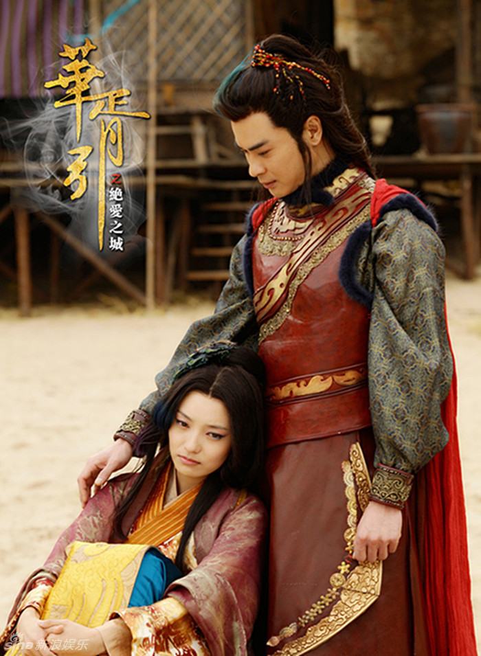 《华胥引》剧照 支持   键翻阅图片 列表查看 1 / 7